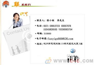專(zhuān)業(yè)英語(yǔ)翻譯服務(wù) 口譯、筆譯與資料翻譯
