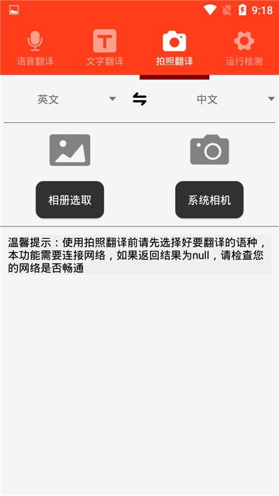 多語(yǔ)種翻譯軟件 高效翻譯服務(wù)與便捷下載指南
