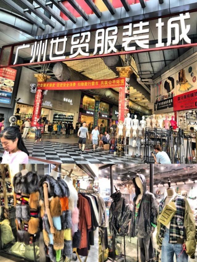 廣州服裝與鞋類(lèi)批發(fā)市場(chǎng)全攻略 一站式采購(gòu)指南