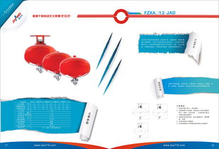 融合創(chuàng)新 國(guó)安達(dá)股份與商展云如何重塑網(wǎng)絡(luò)系統(tǒng)服務(wù)